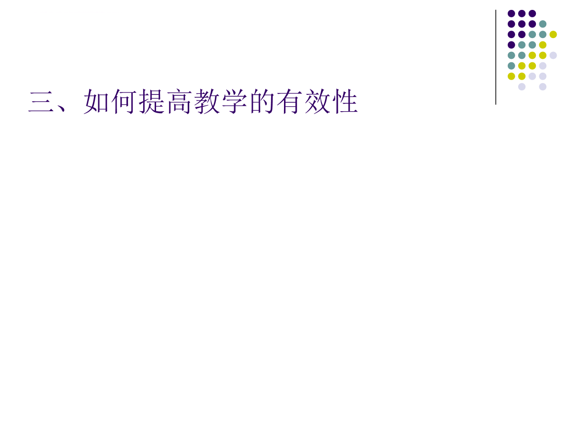 性活动中的四门是什么性活动中的四门艺术