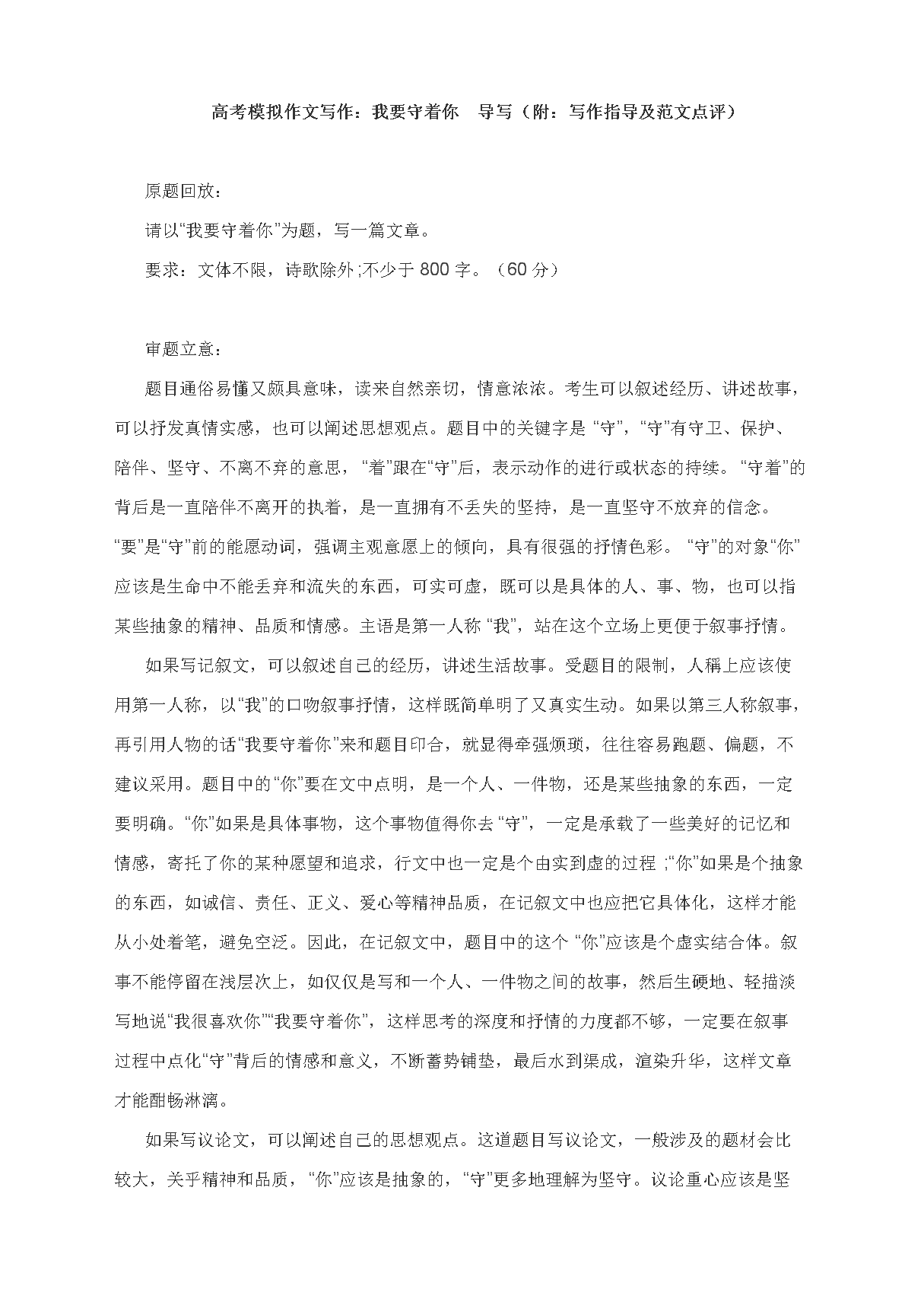 关于约附近学生200一次现象的深度思考-第2张图片
