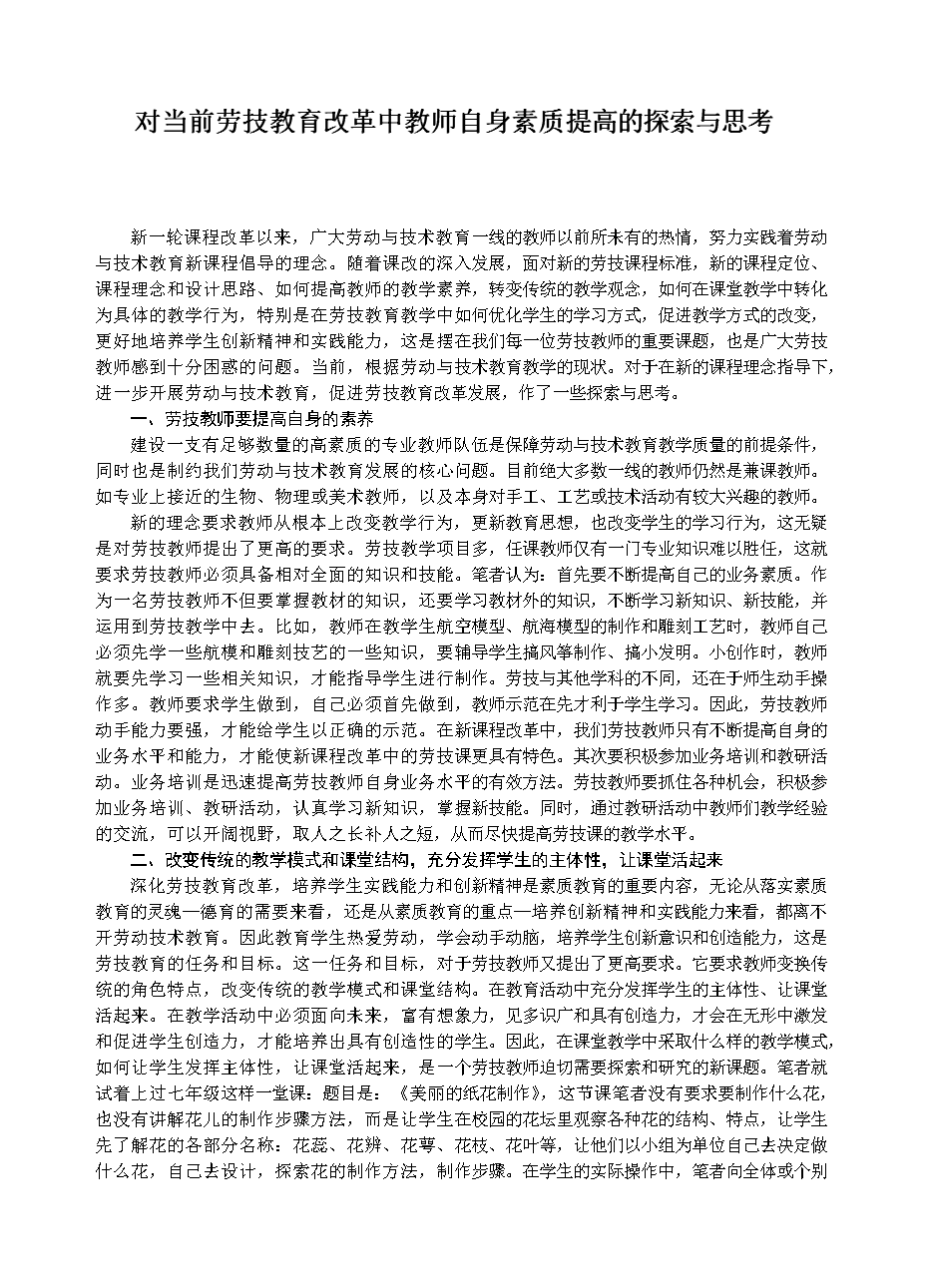无限推到的探索与思考-第2张图片