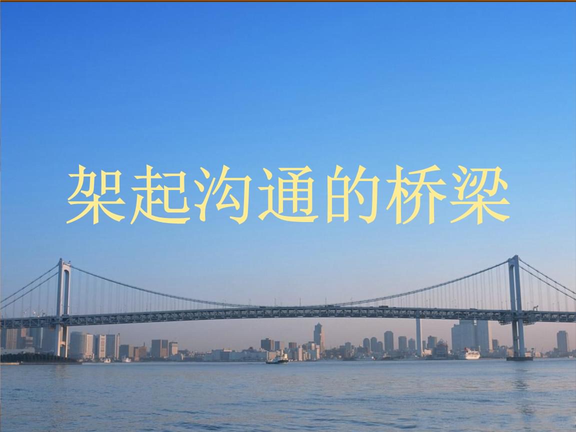 欧美 亚洲 日韩 中文2019欧美与亚洲，日韩文化交流与中文的桥梁（2019年视角）-第3张图片