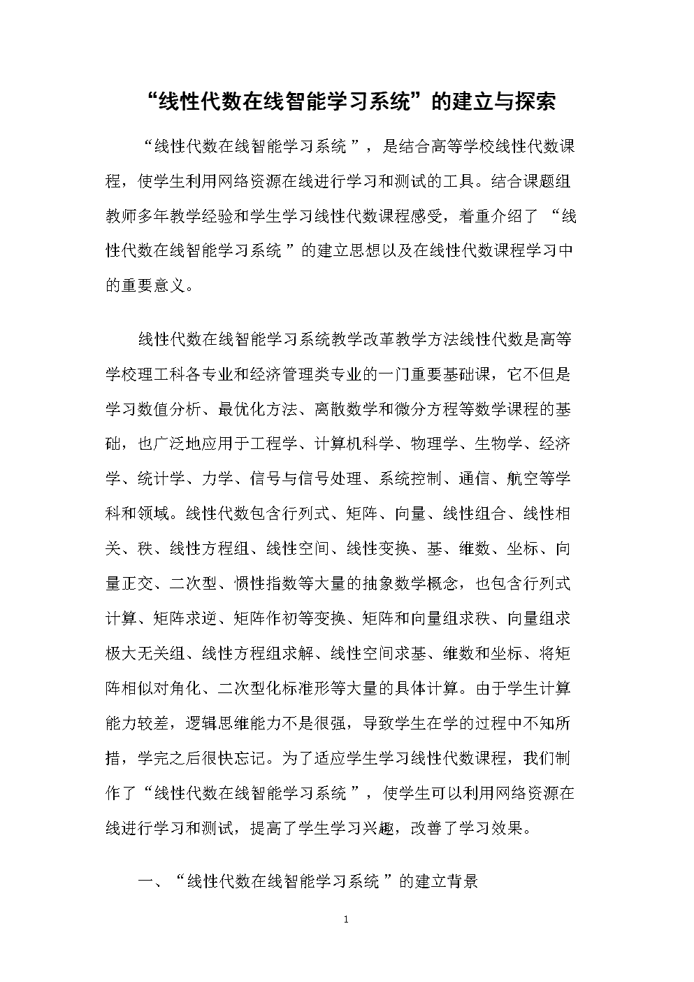 新版中文在线资源库官网新版中文在线资源，重塑学习与探索的未来-第1张图片