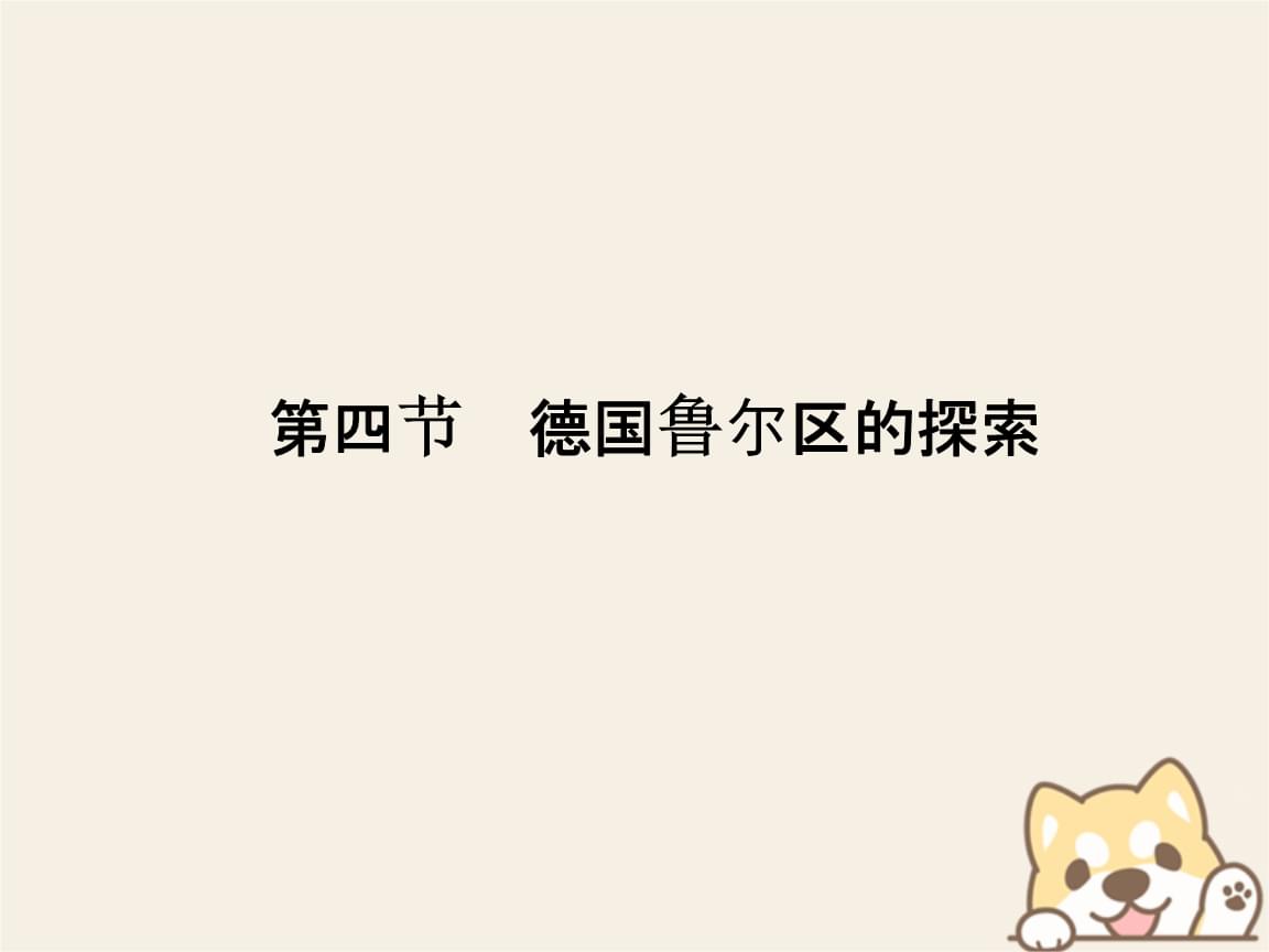 探索欧美文化中的一区、二区、三区-第3张图片