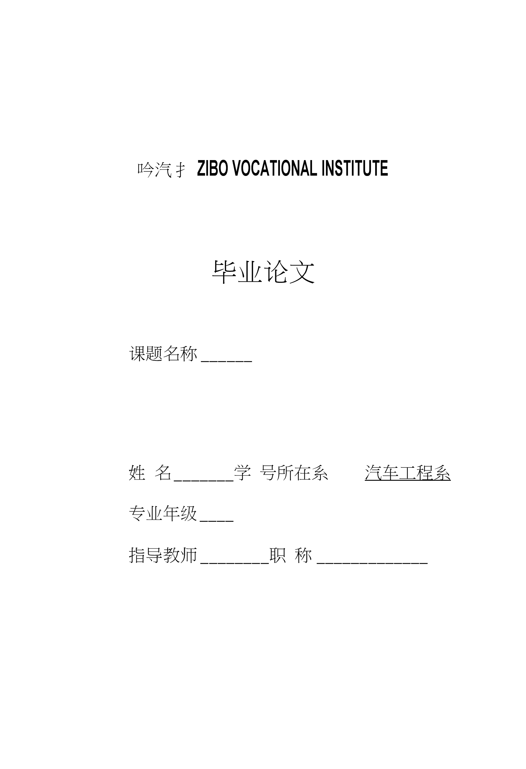 学生出售服务信息常见渠道探究-第3张图片