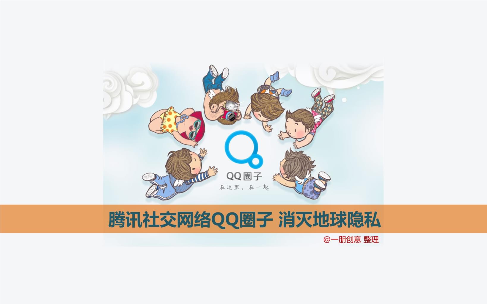 qq成人QQ成人，社交网络中的成年话题
