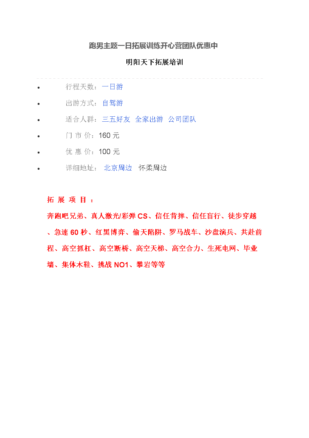日一下是什么意思?探索日一下网站的魅力与价值