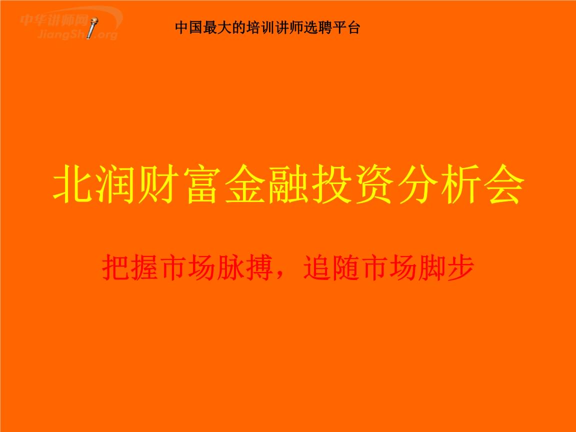 行情软件下载，掌握市场脉搏的必备工具-第3张图片