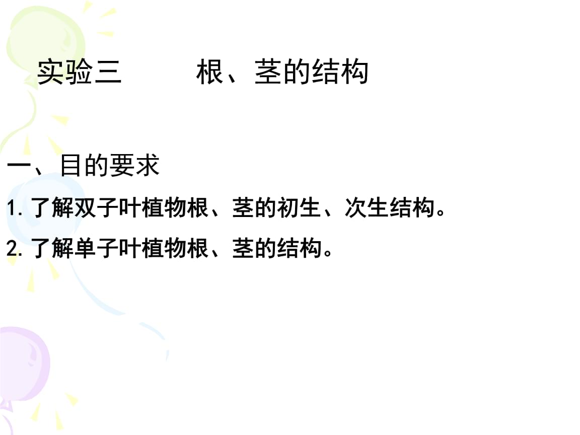 探索双茎同时进入的奇妙体验