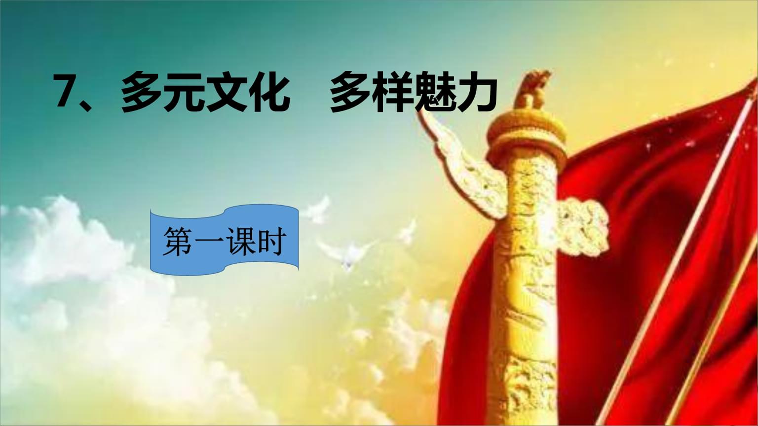 探索网络文化中的多元色彩——以黑人黄色网为例-第2张图片