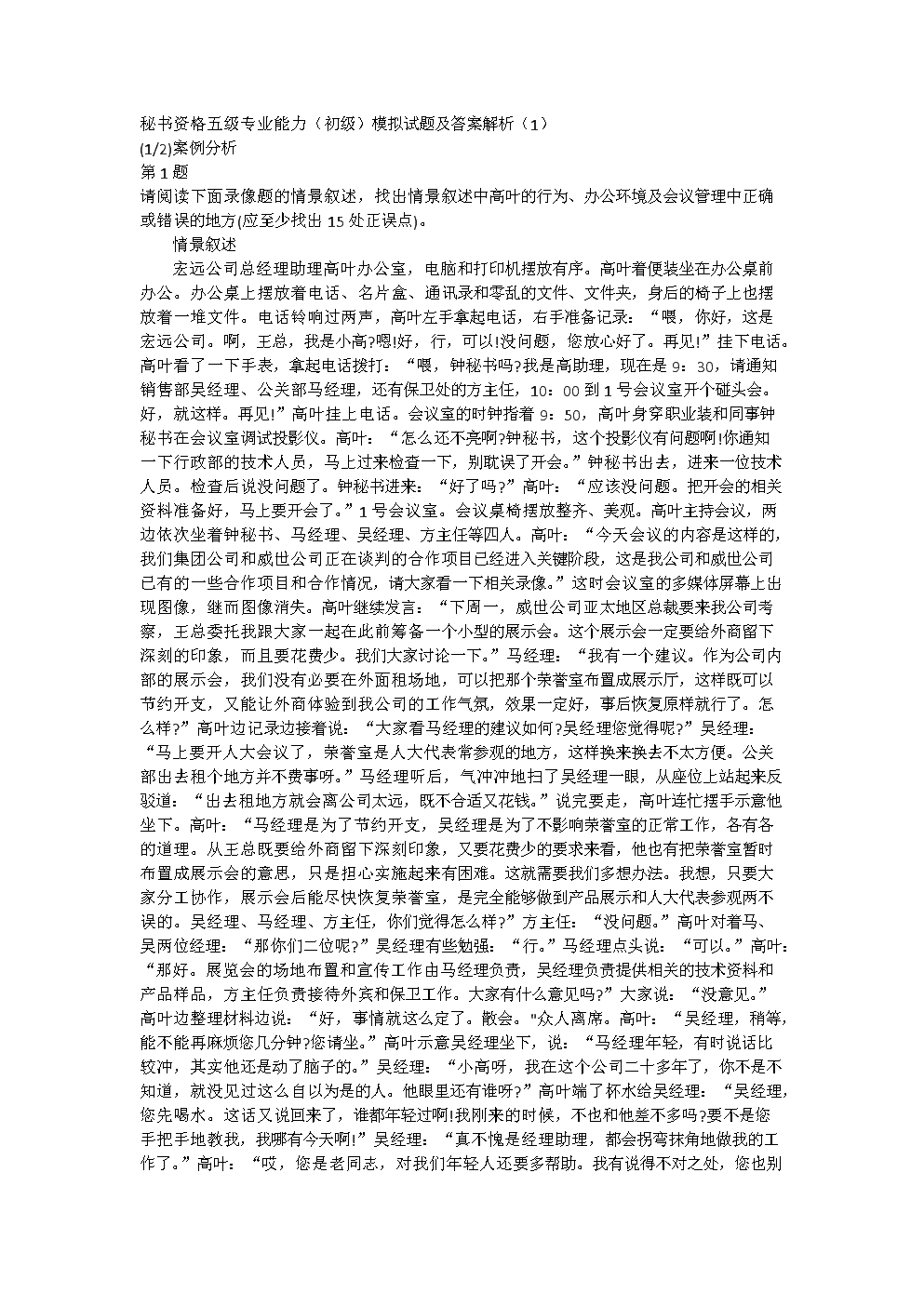 跪在桌子下用嘴伺候主人捏脚跪在桌子下用嘴伺候主人的行为分析-第2张图片