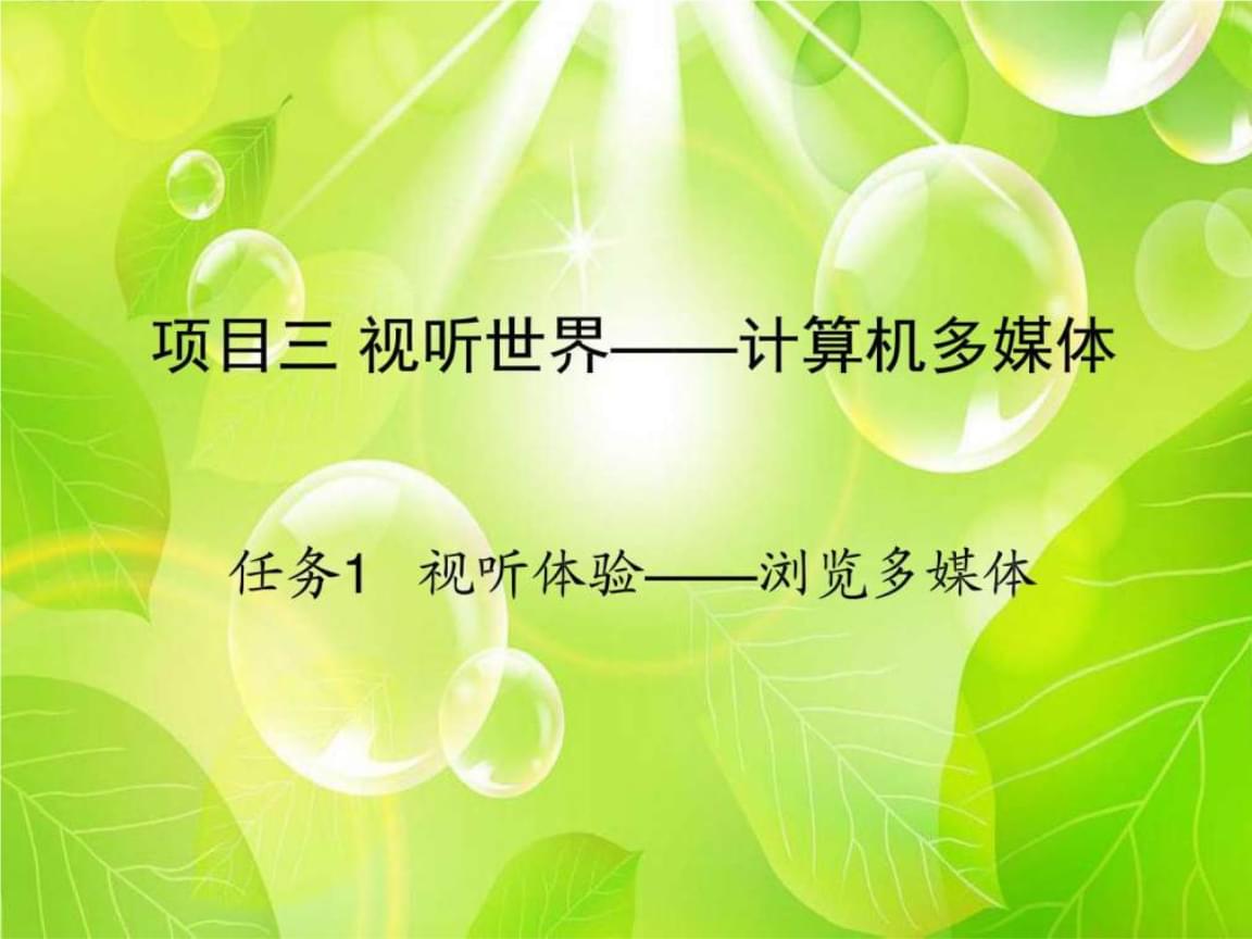 呱呱视频播放器，革新视听体验的利器