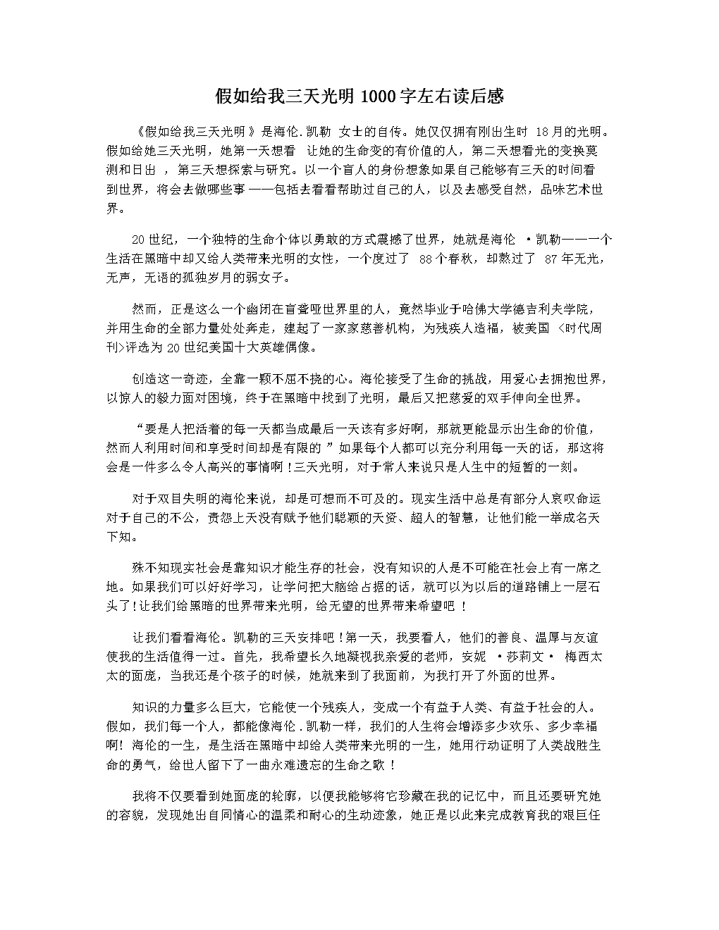 探索tttzzz.vip的神秘世界