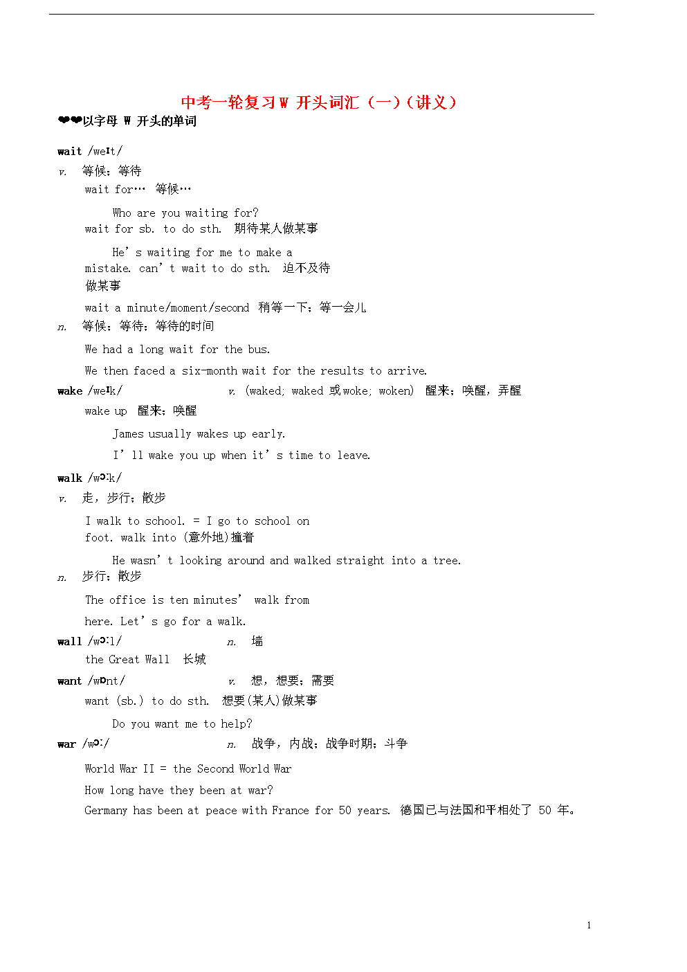 自w到高c的16种方法自W至高C，探索16种不同方法-第3张图片