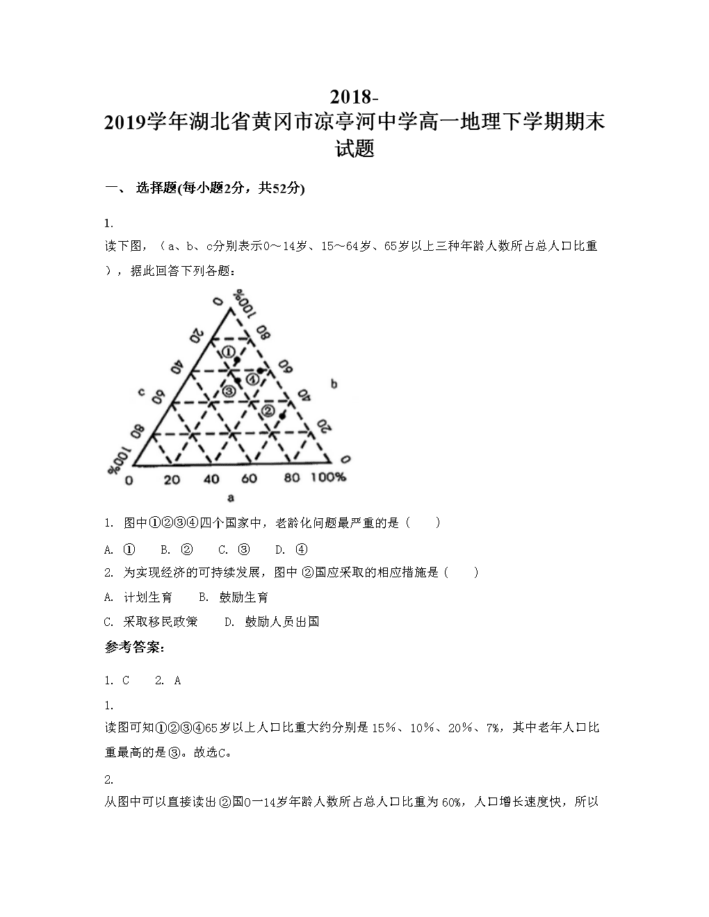 十大黄冈网站排行榜24小时十大黄冈网站排行榜