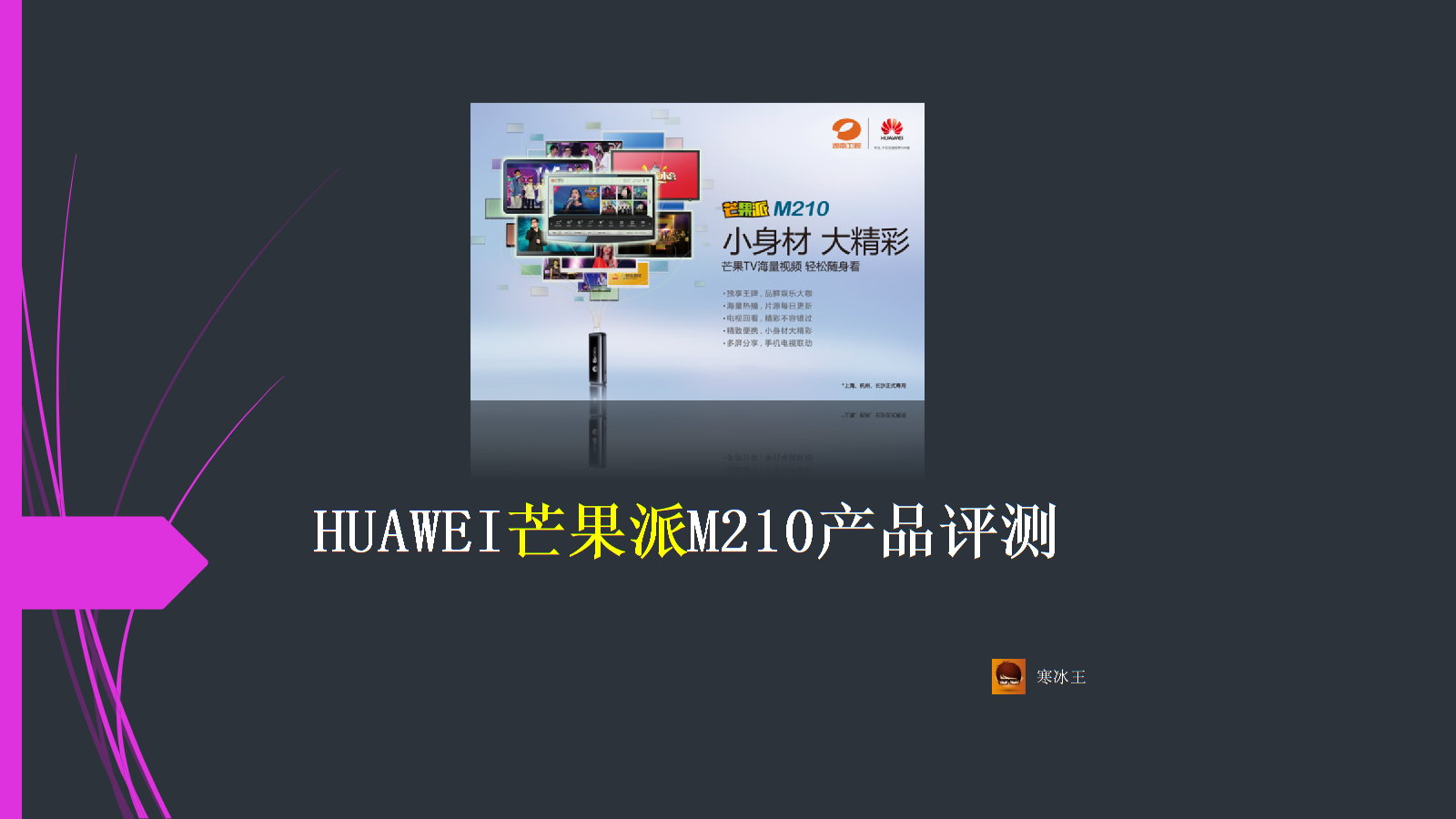 芒果视频旧版本免费下载安装芒果视频旧版本免费下载安装指南-第1张图片