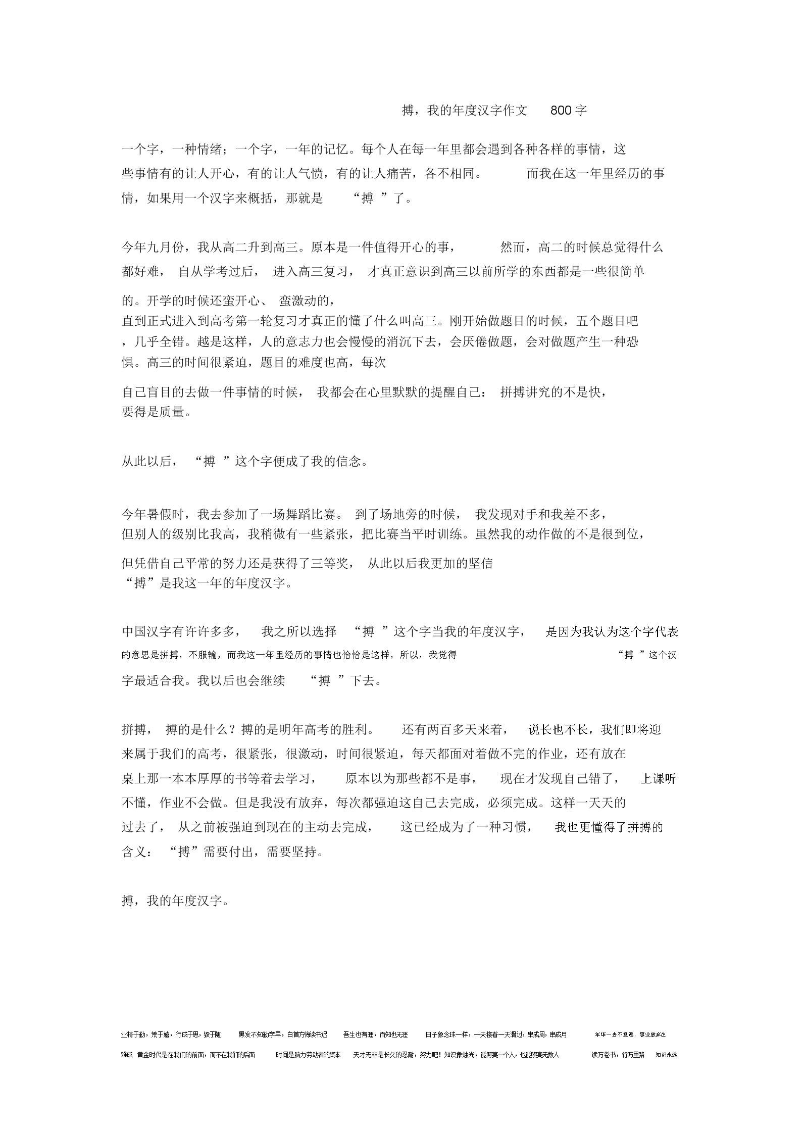 中文字乱码在线观看2021中文字乱码现象在线观看的解析与应对策略（2021年）