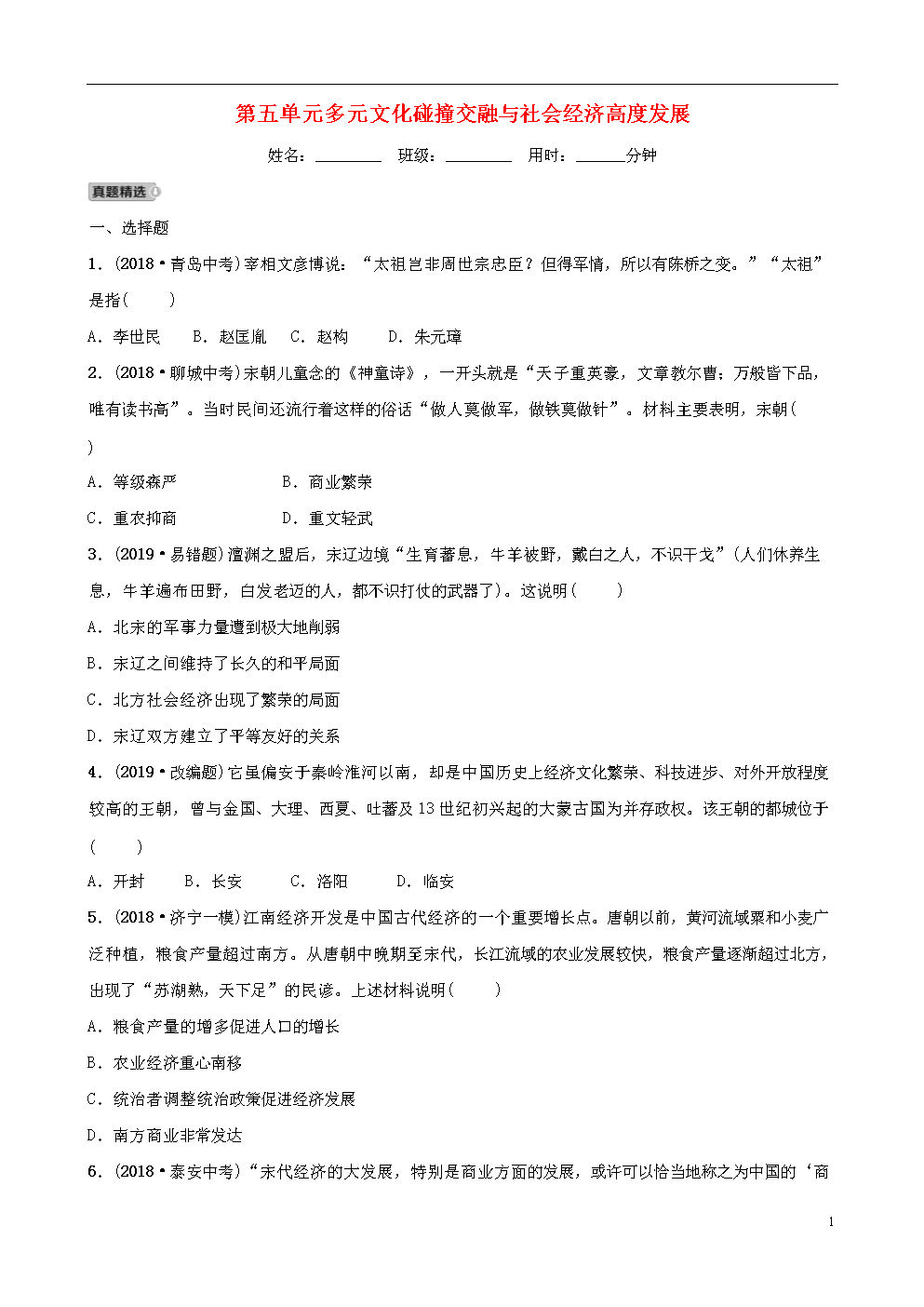 现代社会的多元交融，女性体质与多男性关系的探索-第3张图片