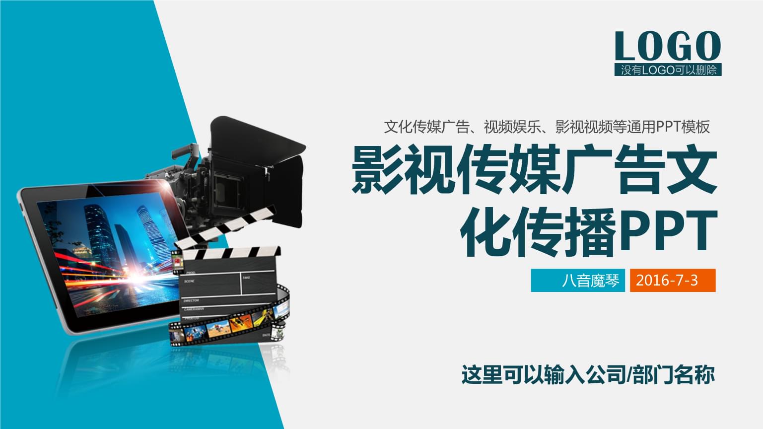 姐妹影视文化传媒有限公司扣扣传妹姐妹影视文化传媒有限公司，引领影视文化新潮流-第2张图片