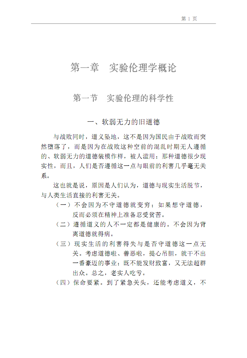 敏学网——引领在线教育新潮流-第3张图片