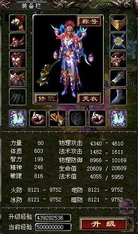 qq华夏最新区探索QQ华夏最新区，揭开神秘游戏世界的序幕-第3张图片