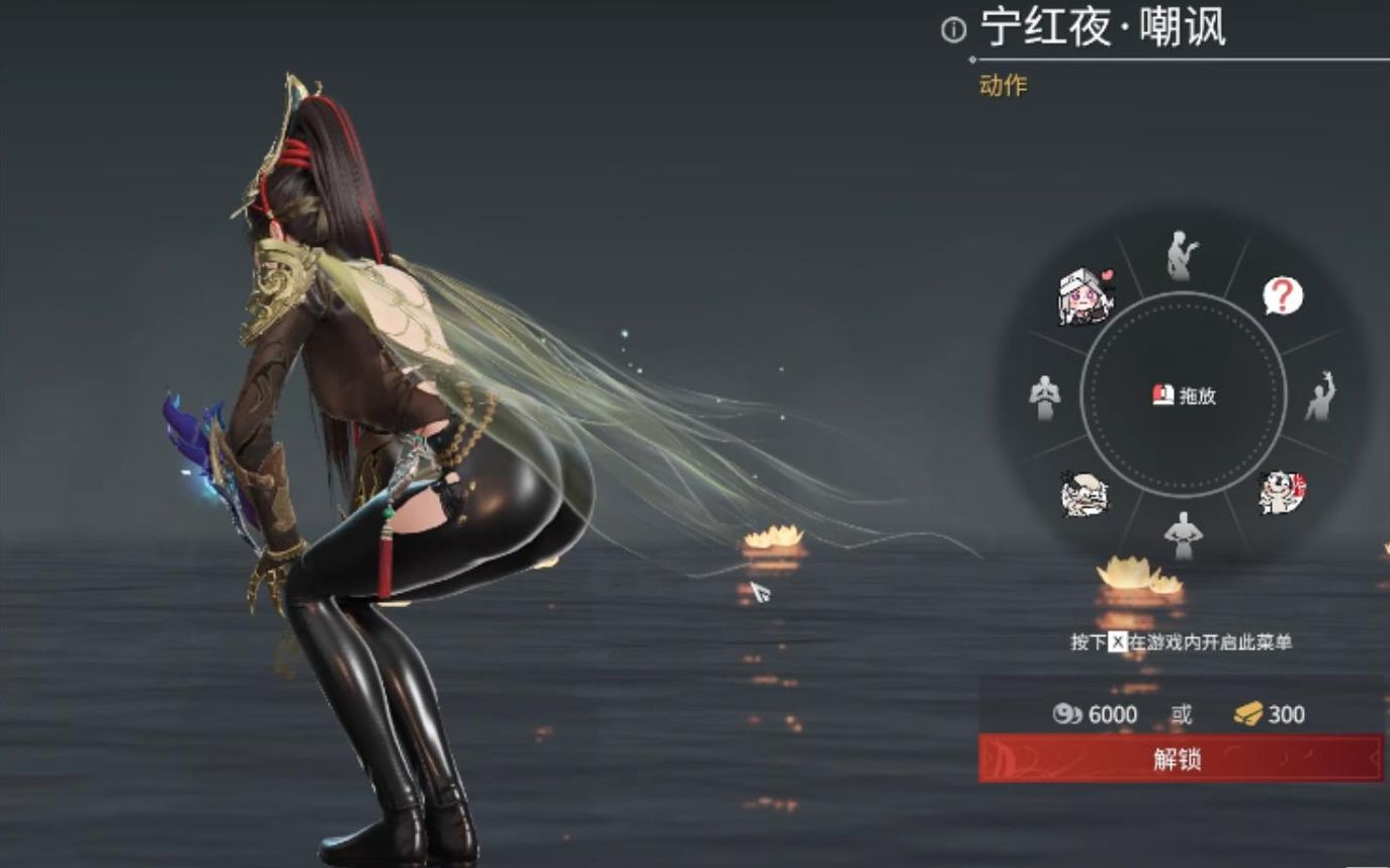 永劫无间宁红夜果体bug图片哪里可以找到关于永劫无间宁红夜果体bug图片的探讨与反思-第2张图片
