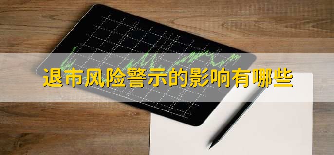 夜里十大禁用短视频软件警惕网络风险——关于夜里十大禁用短视频软件的警示