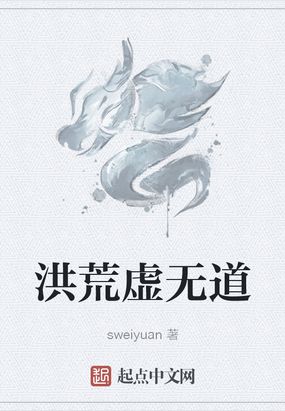 太古洪荒决笔趣阁无弹窗太古洪荒决，探寻远古的奥秘