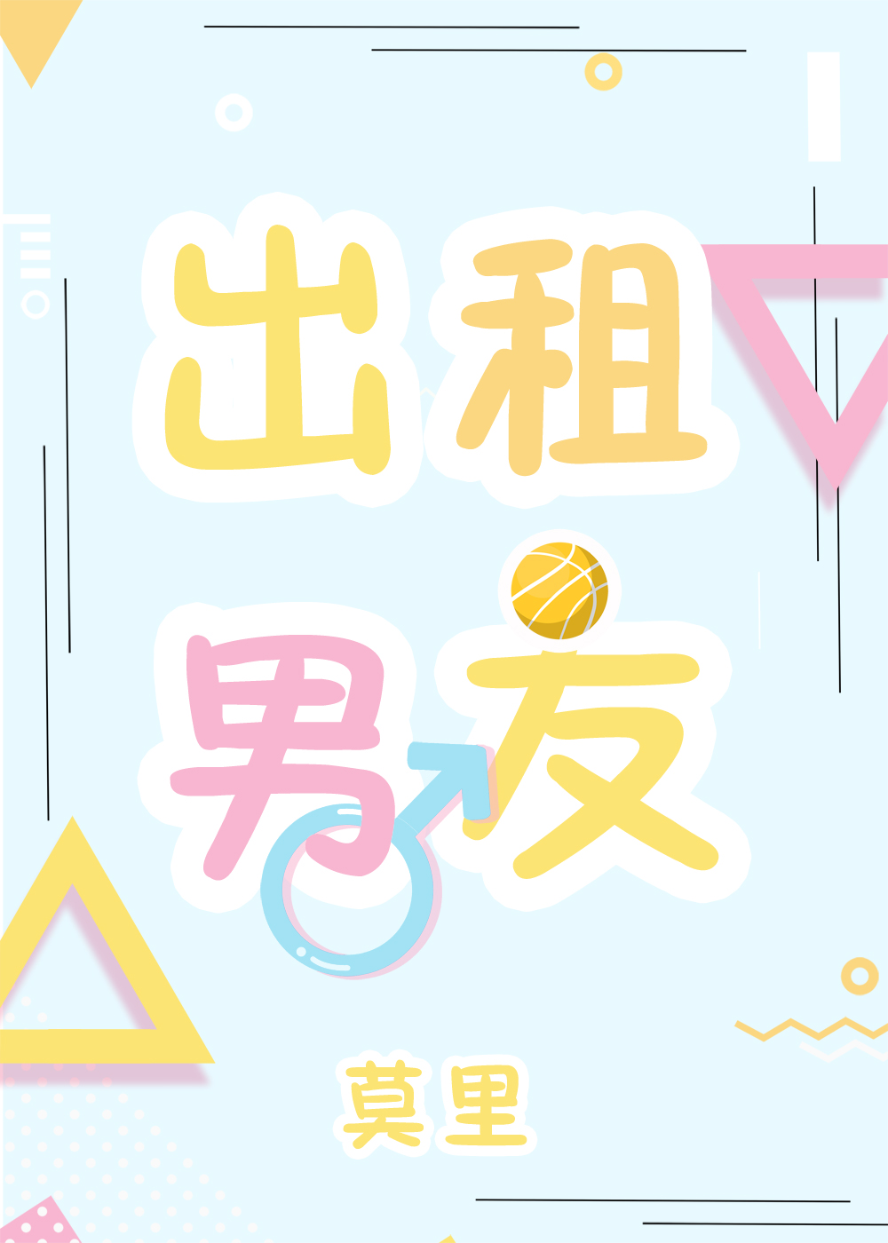 乡村大凶器龙根全章免费阅读笔趣乡村大胸——探寻乡村的魅力与独特之处-第2张图片