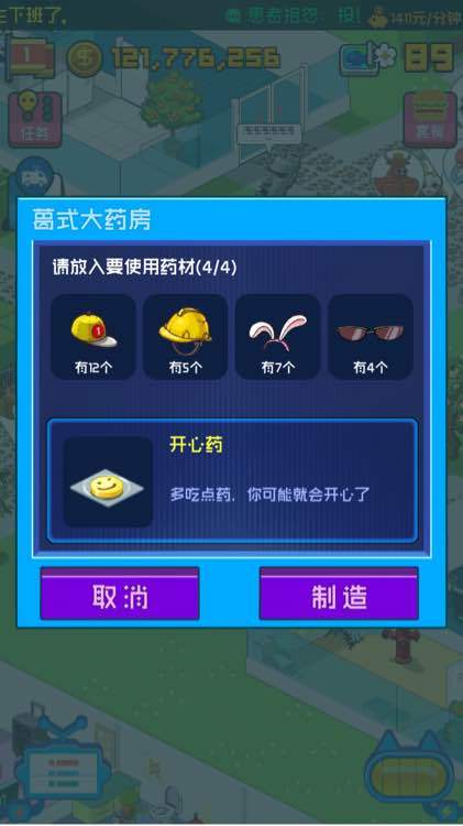 草莓视APP下载安装指南-第3张图片