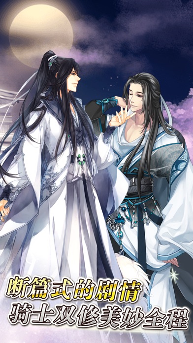 王与异界骑士