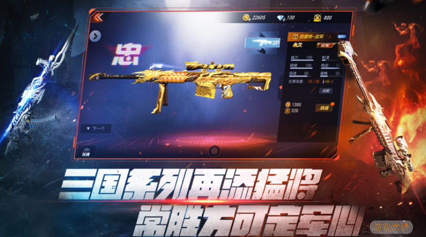 cfm4a1雷神穿越火线中的传奇武器——CFM4A1雷神