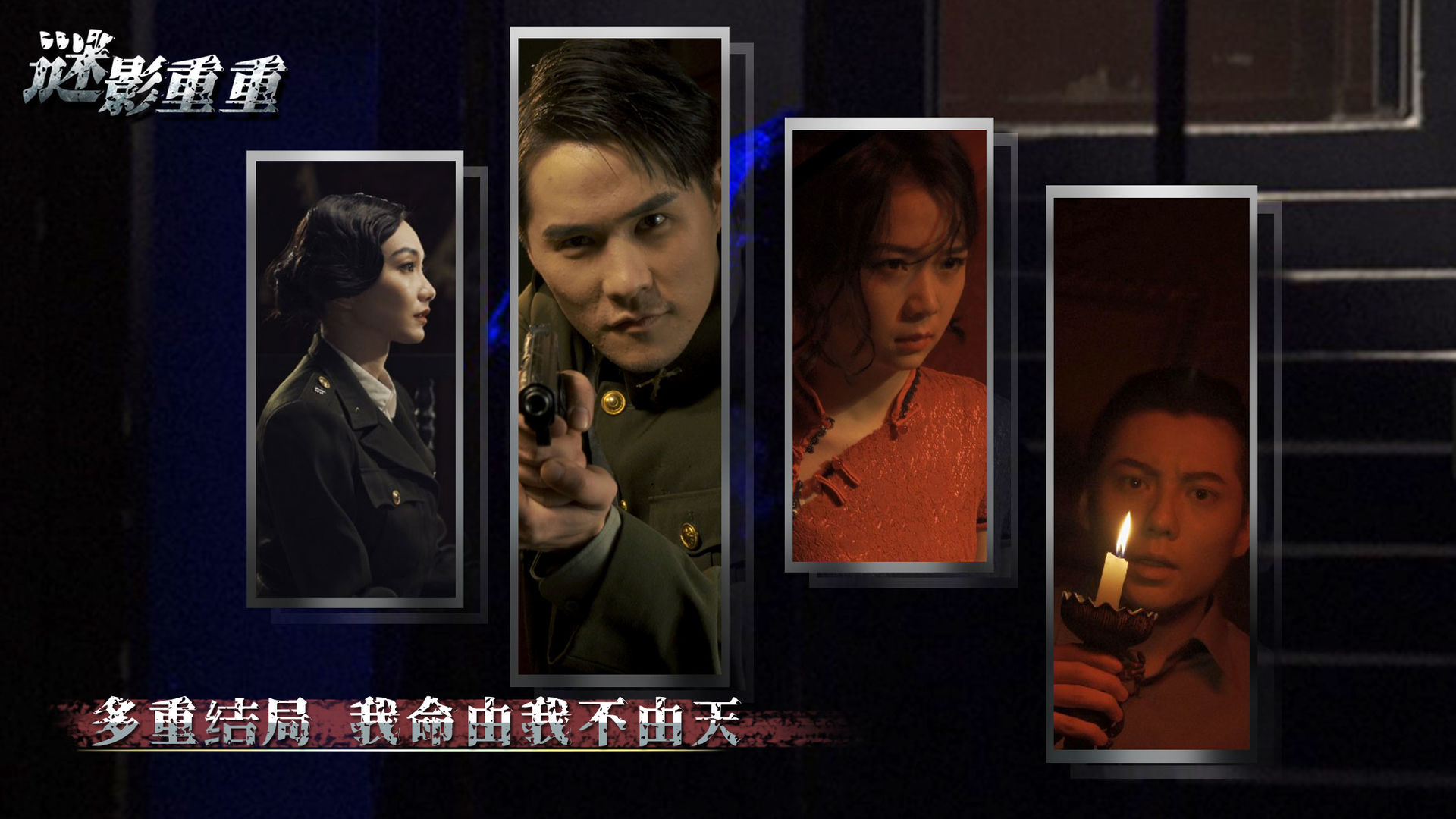 谜影重重图文攻略谜影重重，图文攻略的探索与解析-第2张图片