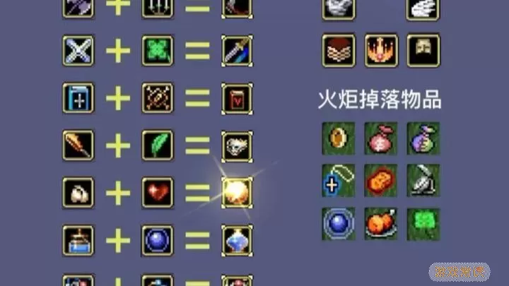 符石守护者破解符石守护者，神秘世界的守护传奇-第2张图片