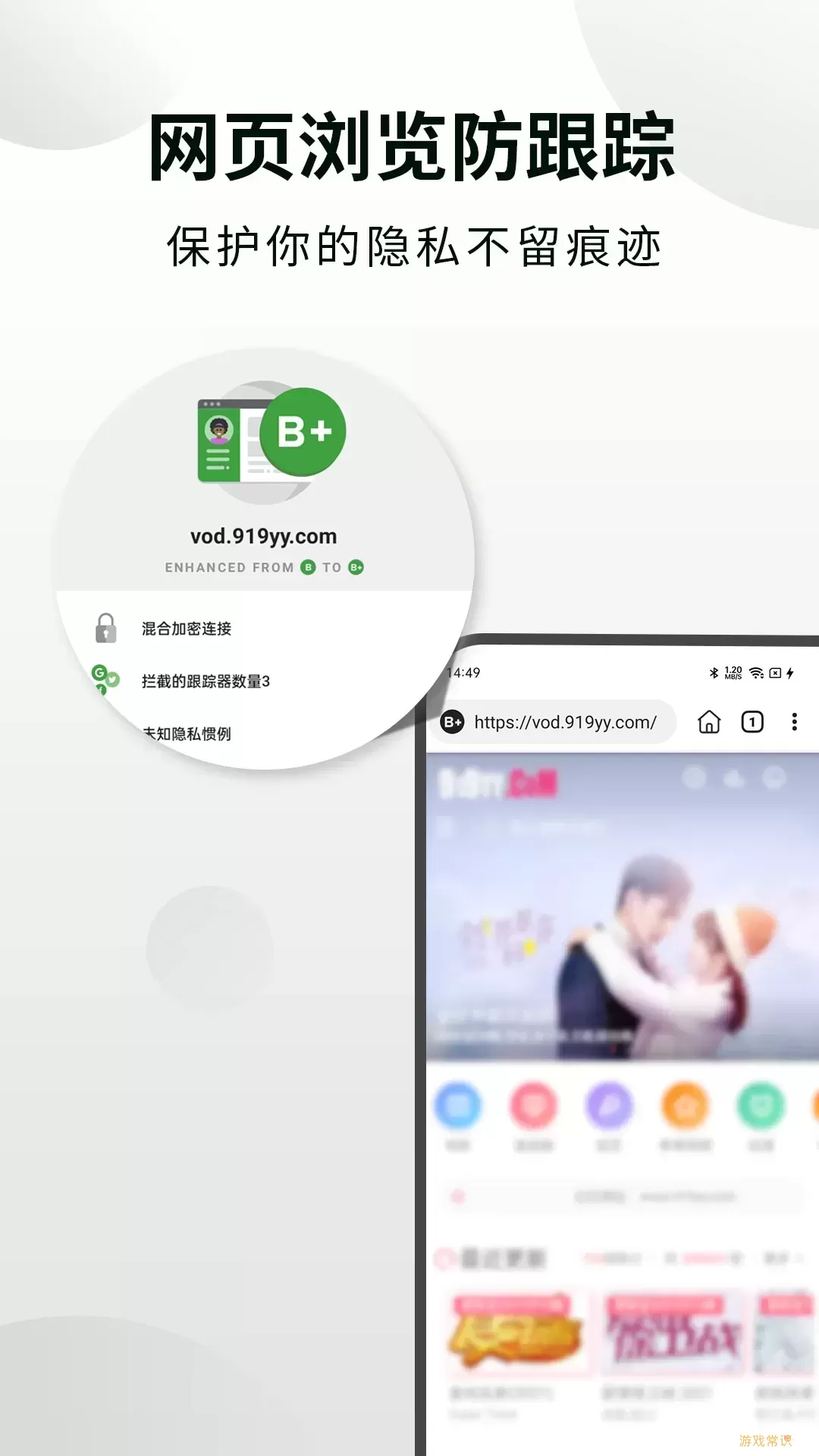 可以看那种东西的浏览器多功能浏览器——探索与观看的全新体验-第2张图片