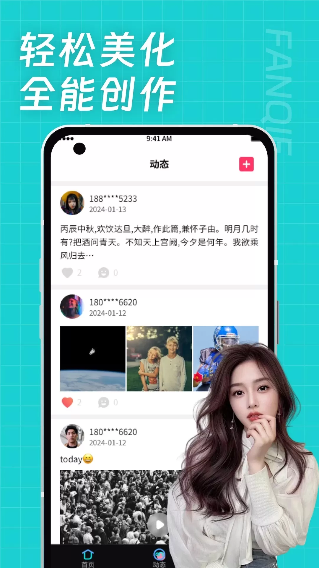3gp下载电影3gp下载电影，便捷的观影新体验-第2张图片