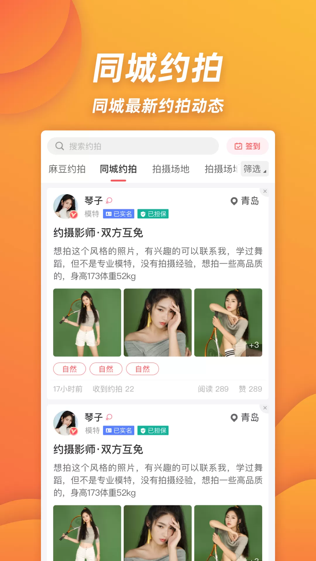 麻豆视频传媒入口处麻豆视频传媒入口——探索数字娱乐的全新体验-第2张图片