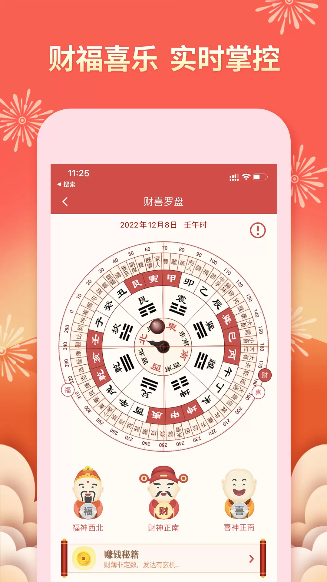 黄色软件APP排行前十黄色软件APP排行前10，市场分析与应用体验-第2张图片