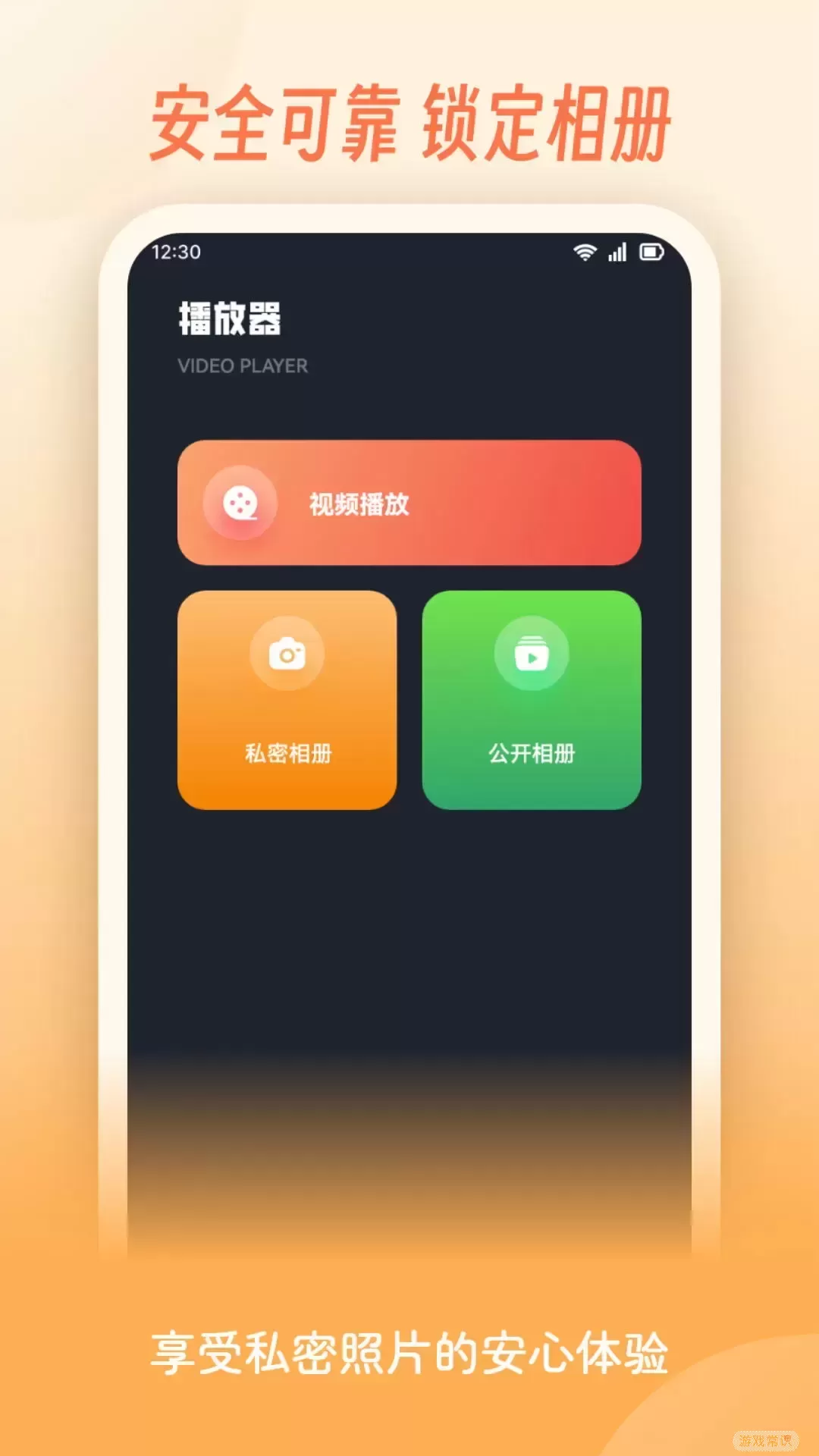 免费在线观看影视大全，一二三四的便捷体验-第2张图片