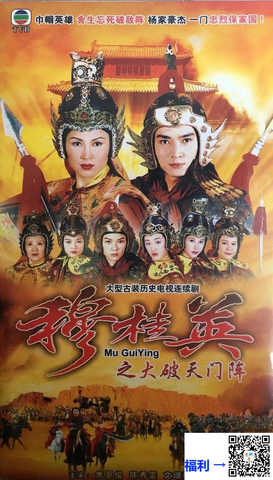 宫雪花，历史的璀璨明珠-第1张图片
