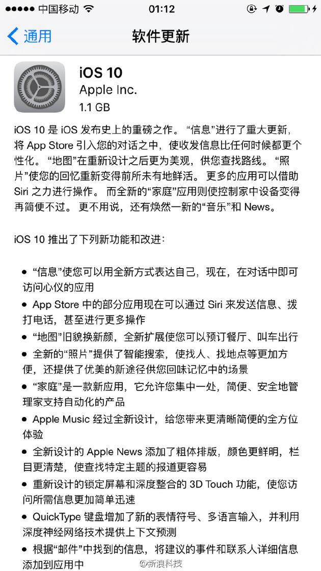 深夜必备app ios下载警惕非法下载，关于10款深夜禁用软件破解版IOS的深度解析