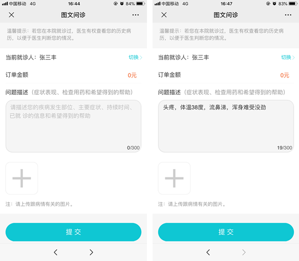 免费的黄冈网站平台一览-第3张图片