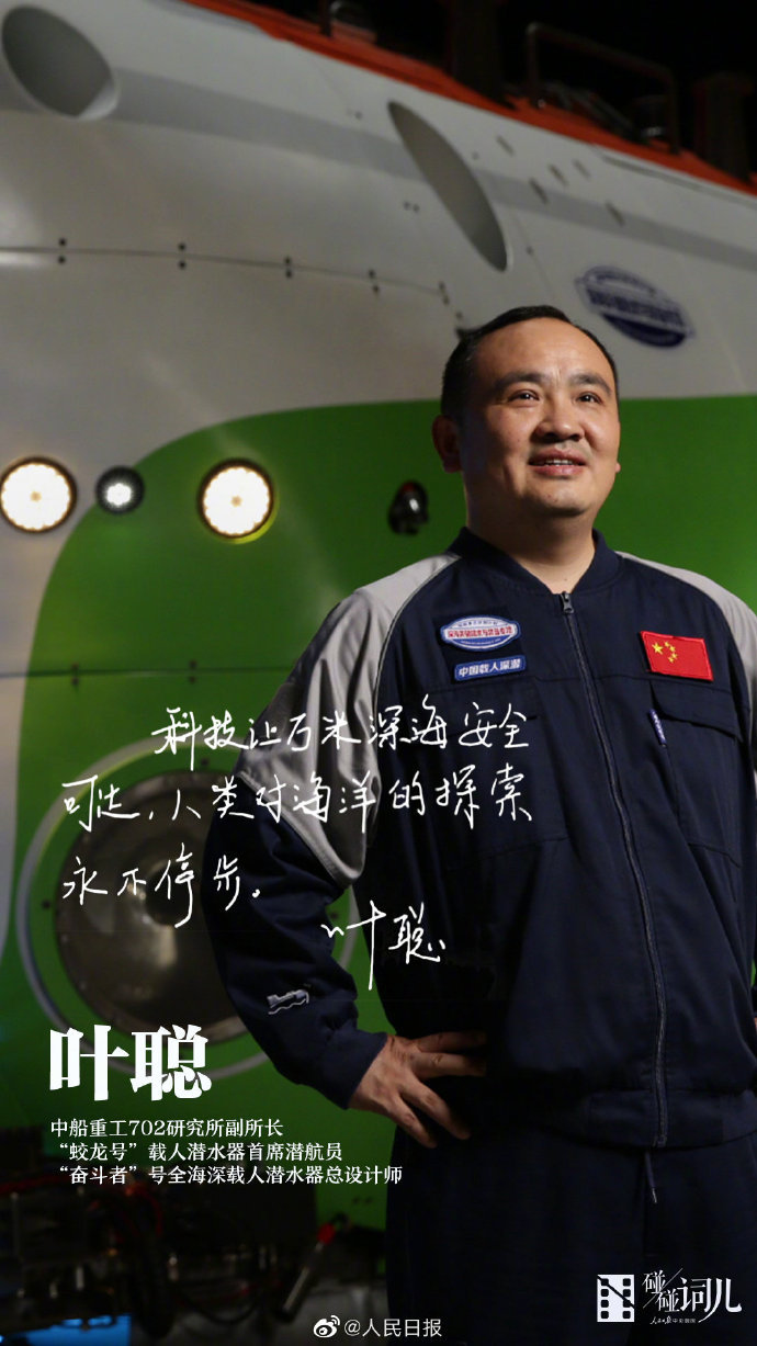 5G时代下的影讯探索，多人运动在线观看的未来展望