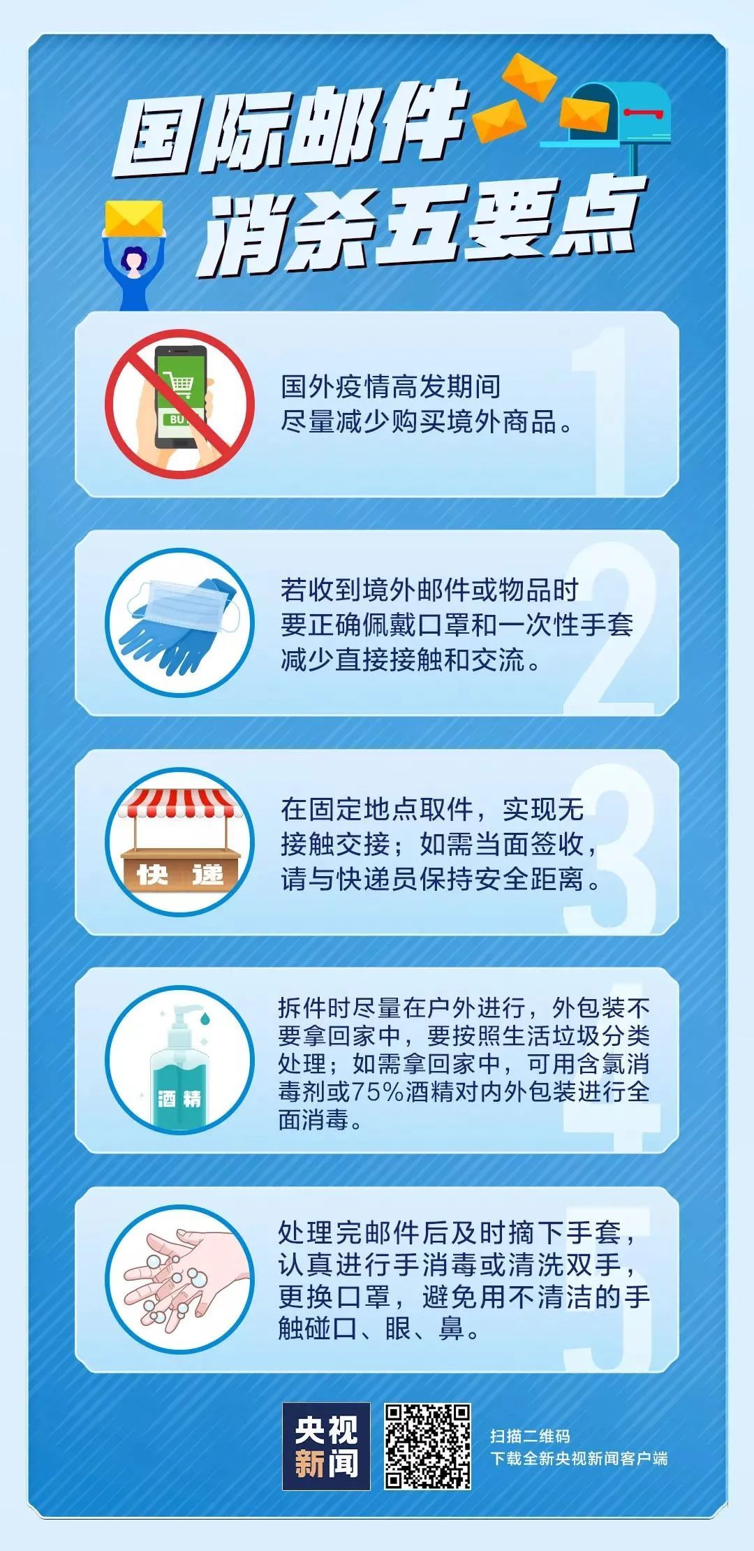污污的软件下载警惕网络风险，关于污污的软件下载的深度解析