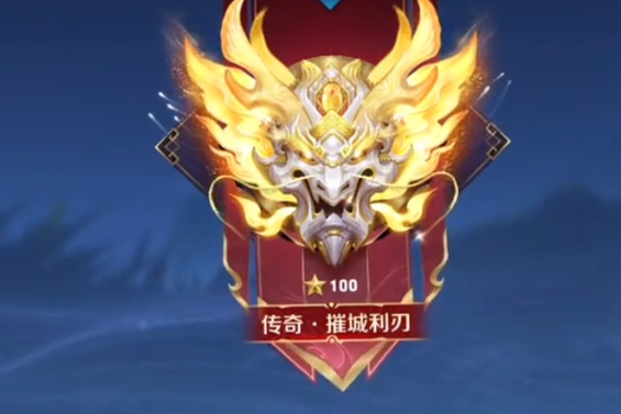 王者荣耀S31赛季什么时候开始王者荣耀S31赛季开启时间揭秘