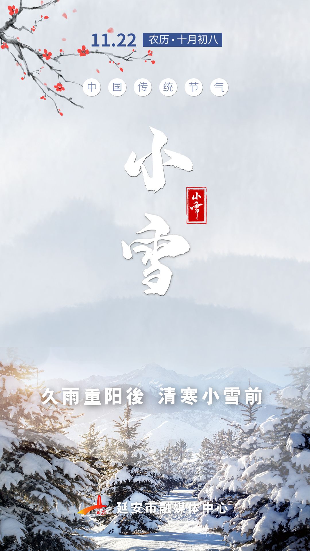小雪很好看小雪的秘密花园，13岁青春的嫩紧与水润-第2张图片