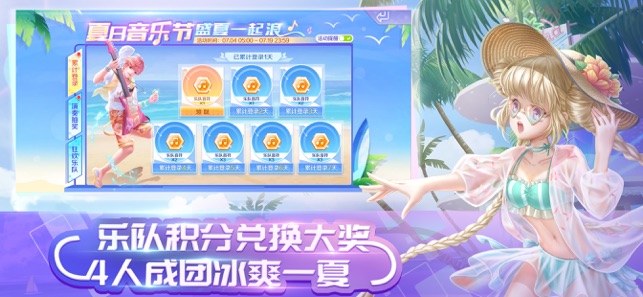 qq炫舞 迅雷下载QQ炫舞，迅雷下载的便捷体验