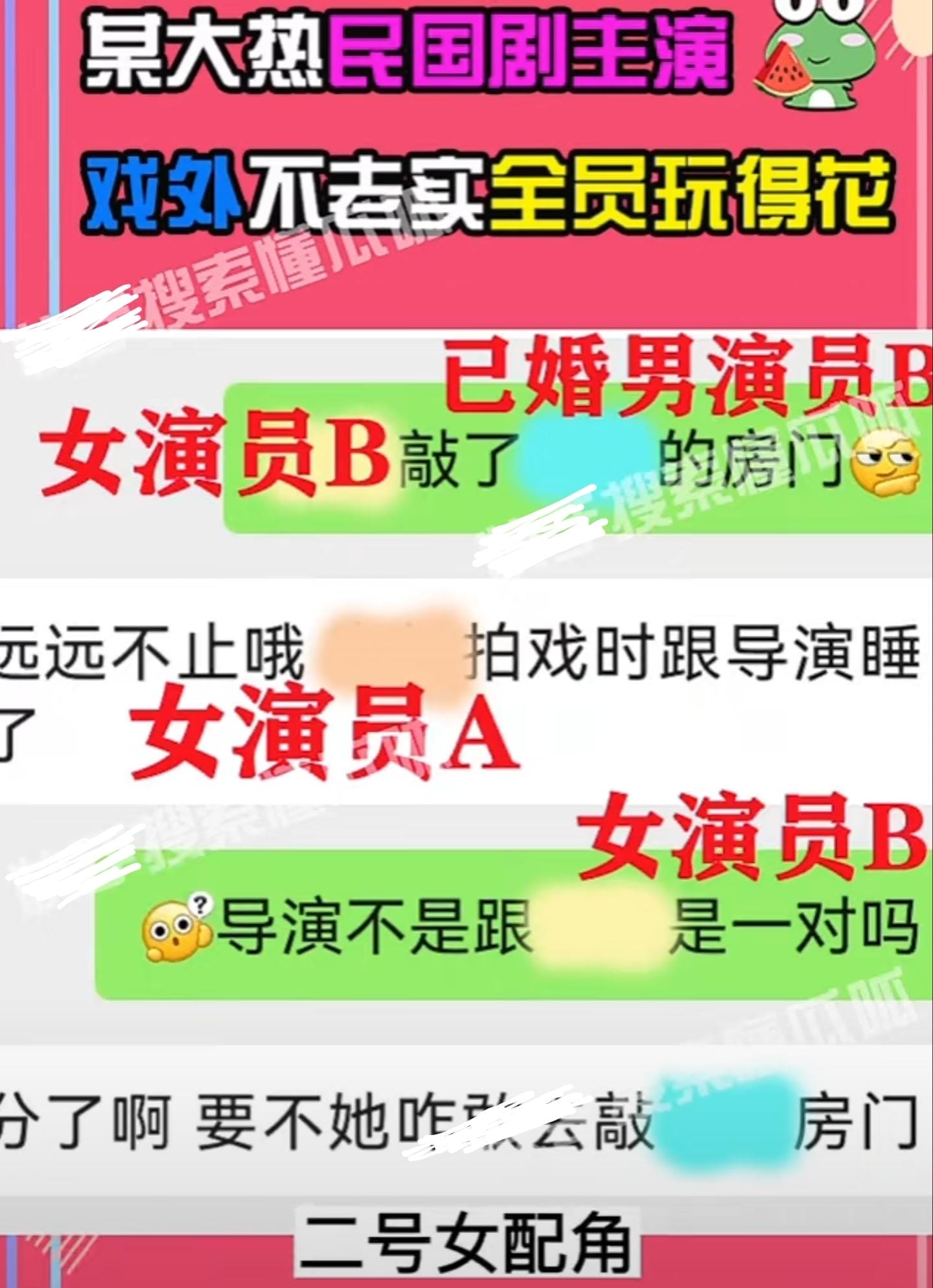热点爆料热点爆料，揭秘当下最热议的新闻事件-第1张图片