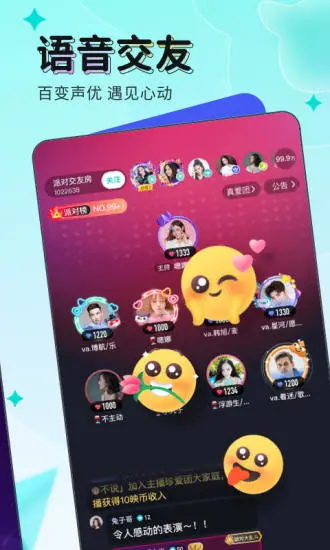 警惕不健康内容传播——关于向日葵视频app下载的警示-第2张图片
