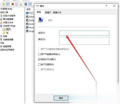 小海棠神秘园最新登录地址和用户名小海棠神秘园，隐秘的乐园之旅