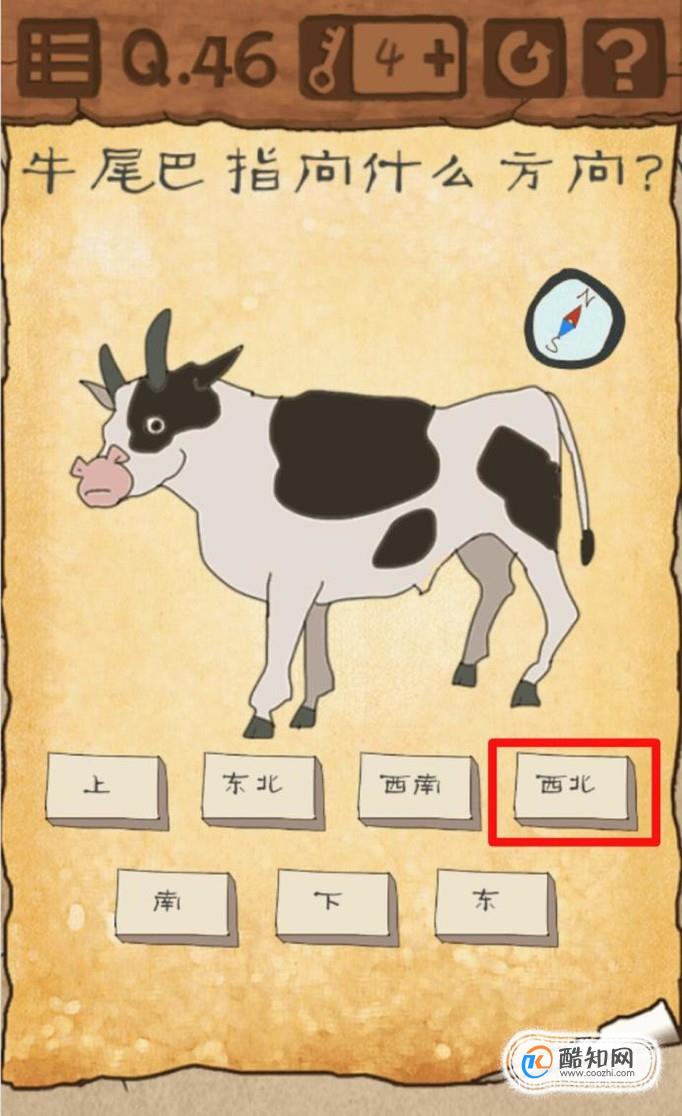 最囧游戏1攻略探索最囧游戏1的魅力与乐趣-第2张图片