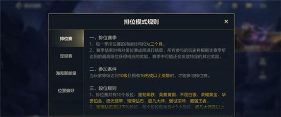 lol封号规则LOL封号规则详解-第3张图片